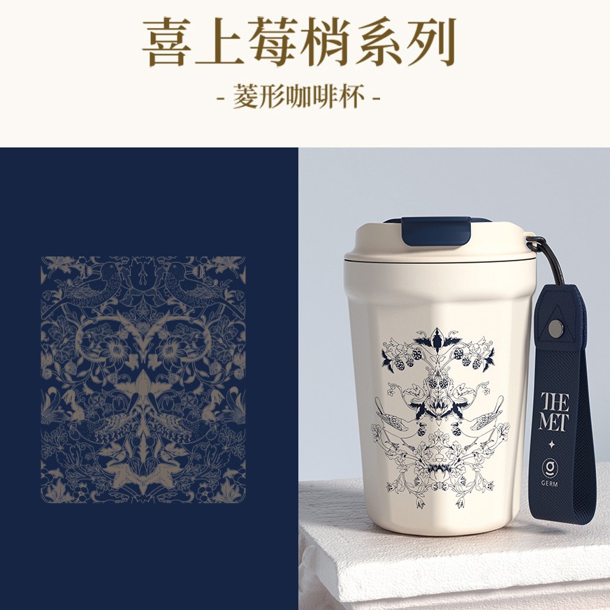 GERM格米 THE MET喜上莓梢系列菱形咖啡杯-390ML-細節圖3