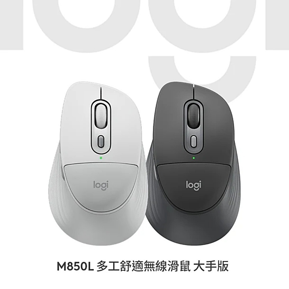 Logitech 羅技 M850L 多工靜音無線滑鼠 大手版 石墨黑/珍珠白-細節圖2