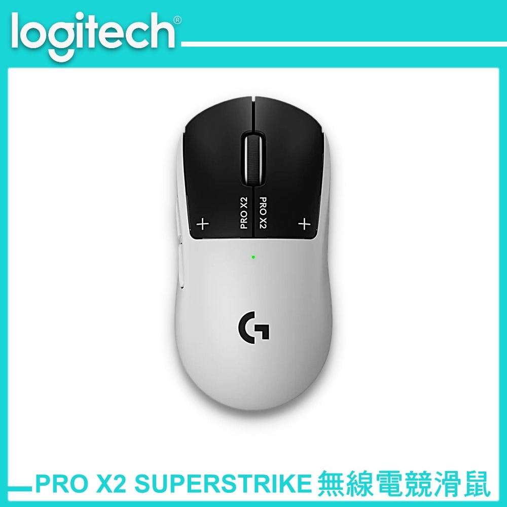 Logitech 羅技 G PRO X 2 SUPERSTRIKE 無線類比遊戲滑鼠-細節圖2