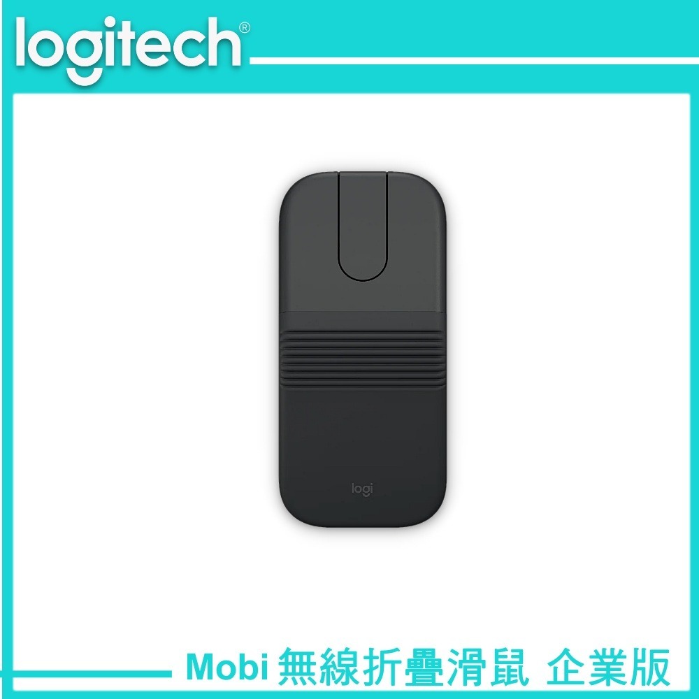 Logitech 羅技 Mobi 無線折疊滑鼠 企業版 - 石墨黑