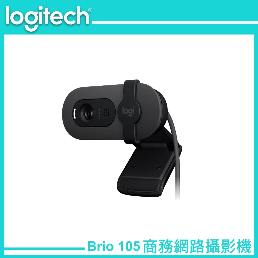 Logitech 羅技 Brio 105 商務網路攝影機 企業版-細節圖2