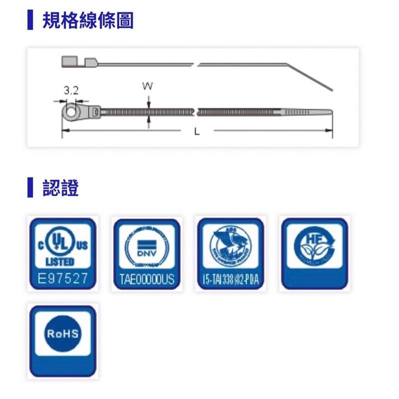 含稅 開發票 凱士士 KSS TCV-100 TCV-155 TCV-205 固定鎖式紮線帶 束線帶 束帶 固定式-細節圖3