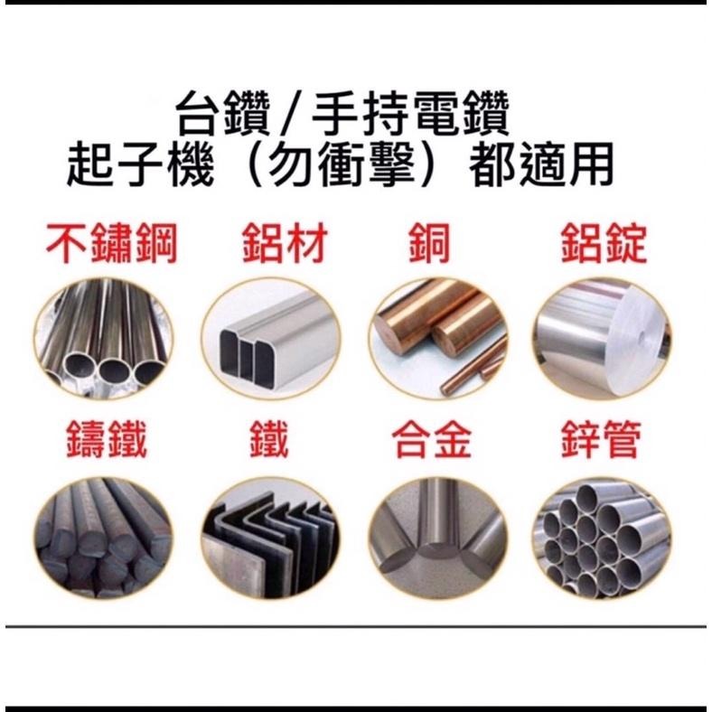 含稅 開發票 1.5-12mm 六角柄鑽尾 高速鋼M35含鈷鑽 不鏽鋼開孔器用金屬鑽尾-細節圖3