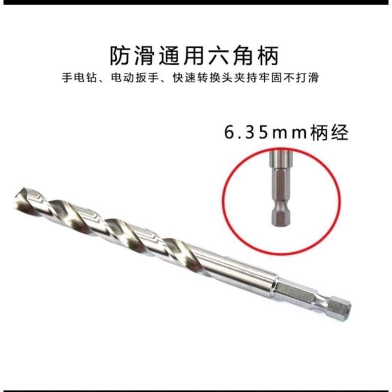 含稅 開發票 1.5-12mm 六角柄鑽尾 高速鋼M35含鈷鑽 不鏽鋼開孔器用金屬鑽尾-細節圖4
