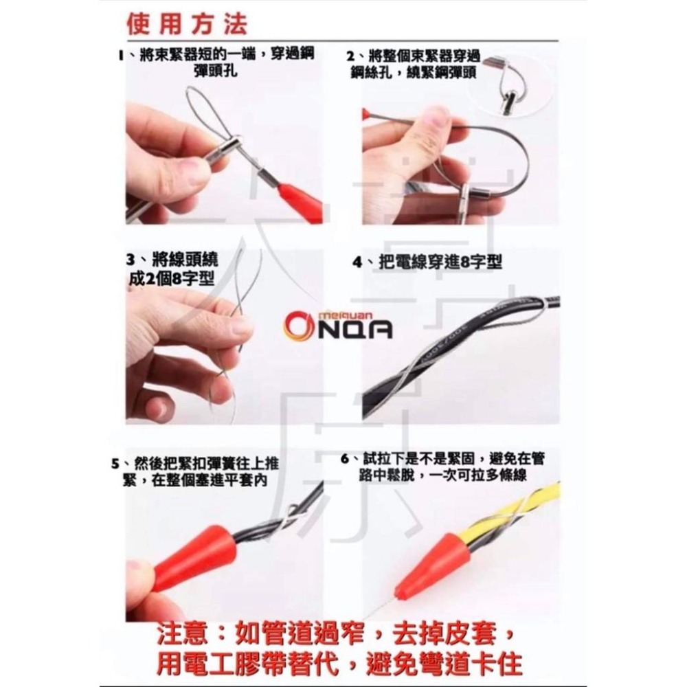 含稅 開發票 水電 管道穿線器  電線穿管器 穿線神器 水電管道鋼絲穿線器 穿管器家用暗線電線放線拉線器引線器-細節圖3
