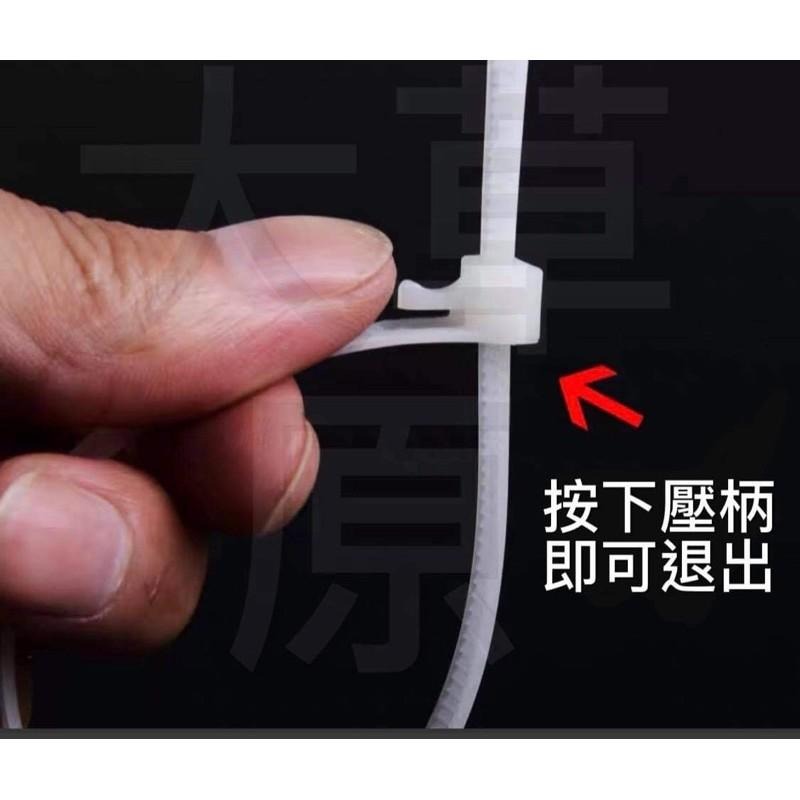含稅 開發票 可調 可退式束線帶 可調式尼龍束帶 活用式束線帶 束帶 束線帶-細節圖2