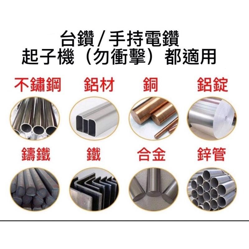 含稅 開發票 六角柄鑽尾 高速鋼M35含鈷鑽 不鏽鋼開孔器用金屬鑽尾-細節圖5