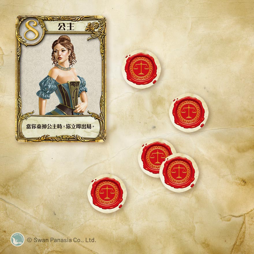LOVE LETTER 情書〔美版插畫〕 新天鵝堡桌遊♣桌遊森林-細節圖3
