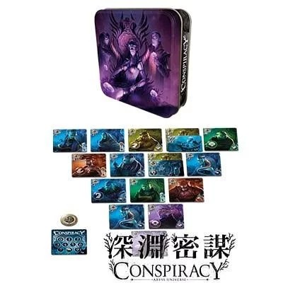 深淵 密謀 Conspiracy Abyss Universe 繁體中文版♣桌遊森林-細節圖2