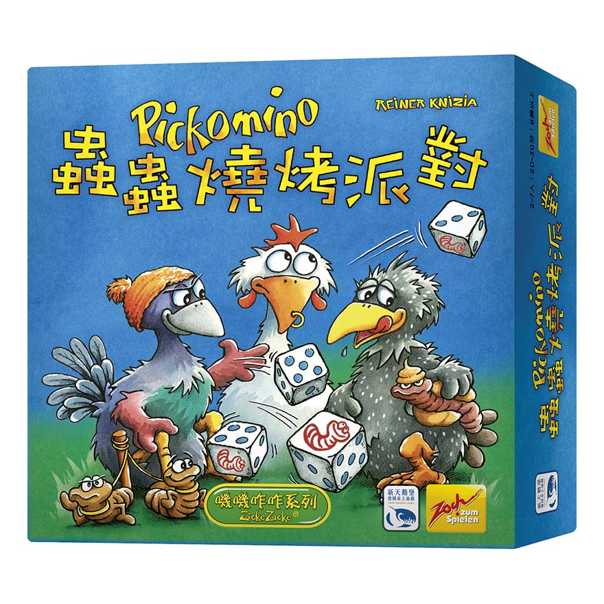 PICKOMINO 蟲蟲燒烤派對 新天鵝堡桌遊♣桌遊森林