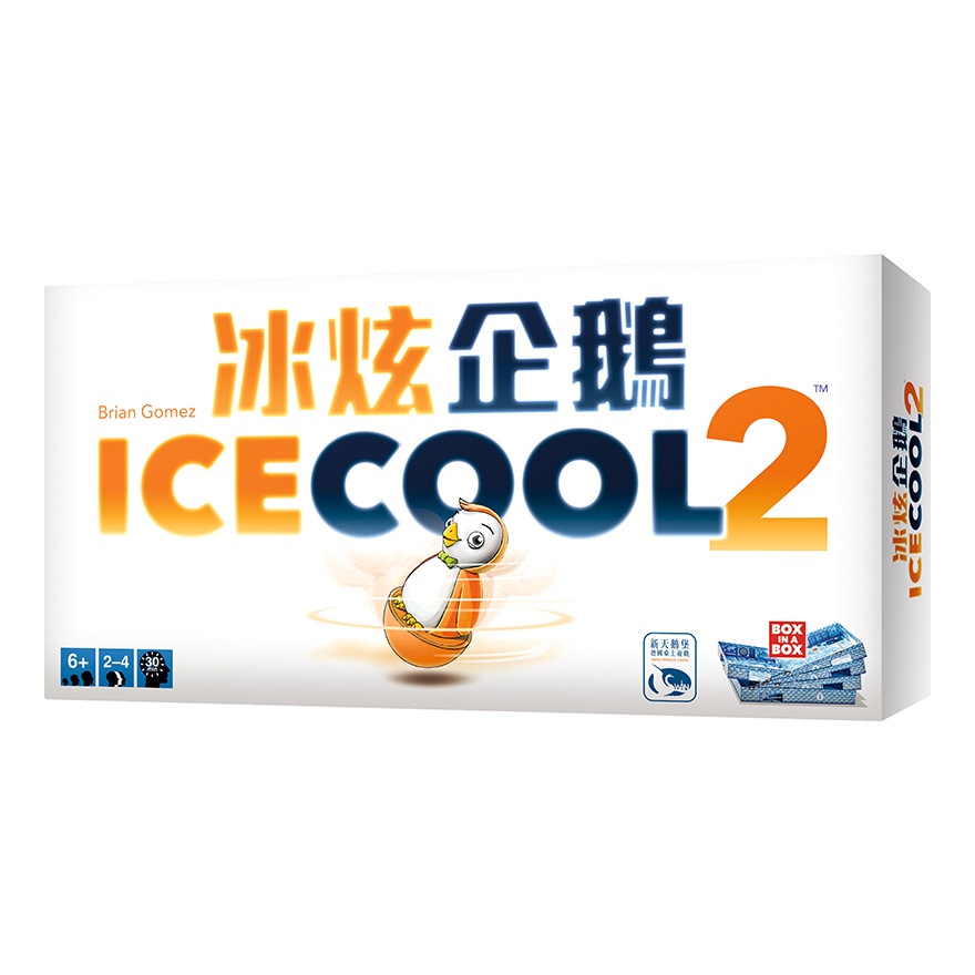 ICE COOL 2 冰酷企鵝2 新天鵝堡桌遊♣桌遊森林