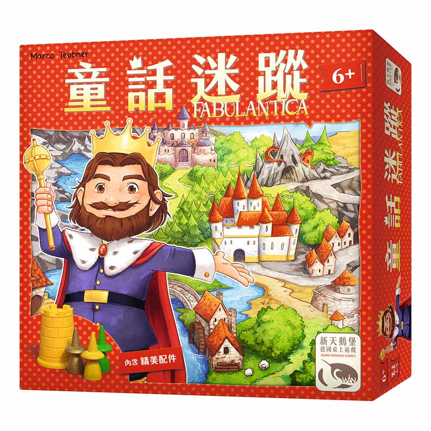 FABULANTICA 童話迷蹤 新天鵝堡桌遊♣桌遊森林