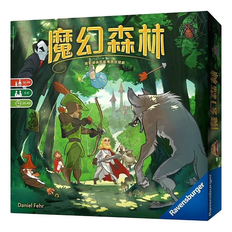 魔幻森林 WOODLAND 繁體中文版♣桌遊森林