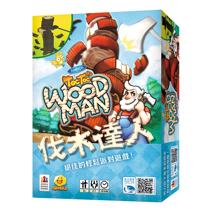 TOC TOC WOOD MAN 伐木達人 新天鵝堡桌遊♣桌遊森林