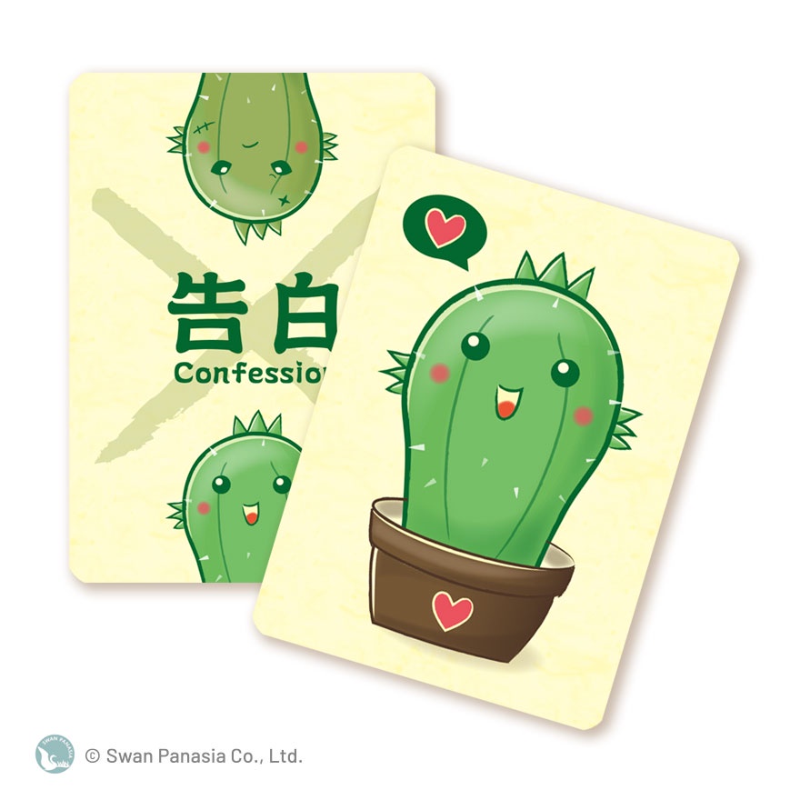 CONFESSION 告白 新天鵝堡桌遊♣桌遊森林-細節圖2