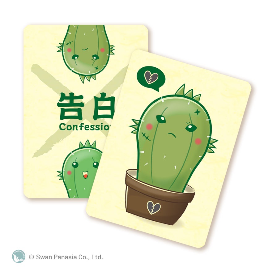 CONFESSION 告白 新天鵝堡桌遊♣桌遊森林-細節圖3