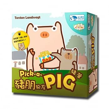 豬朋狗友-豬營 Pick-a-Pig 新天鵝堡桌遊♣桌遊森林