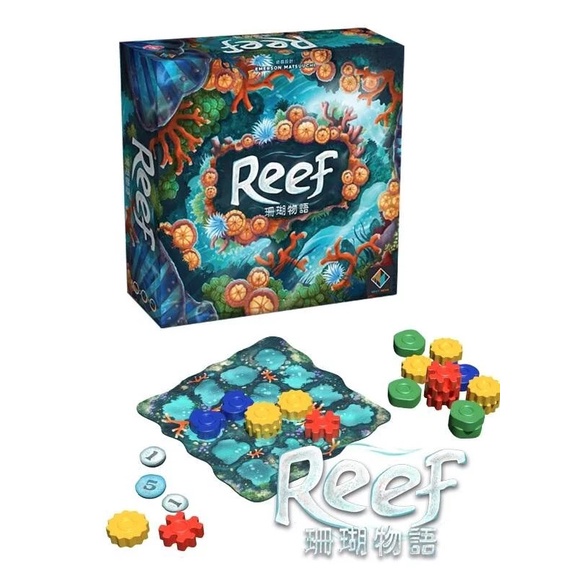 珊瑚物語 Reef 繁體中文版♣桌遊森林-細節圖2