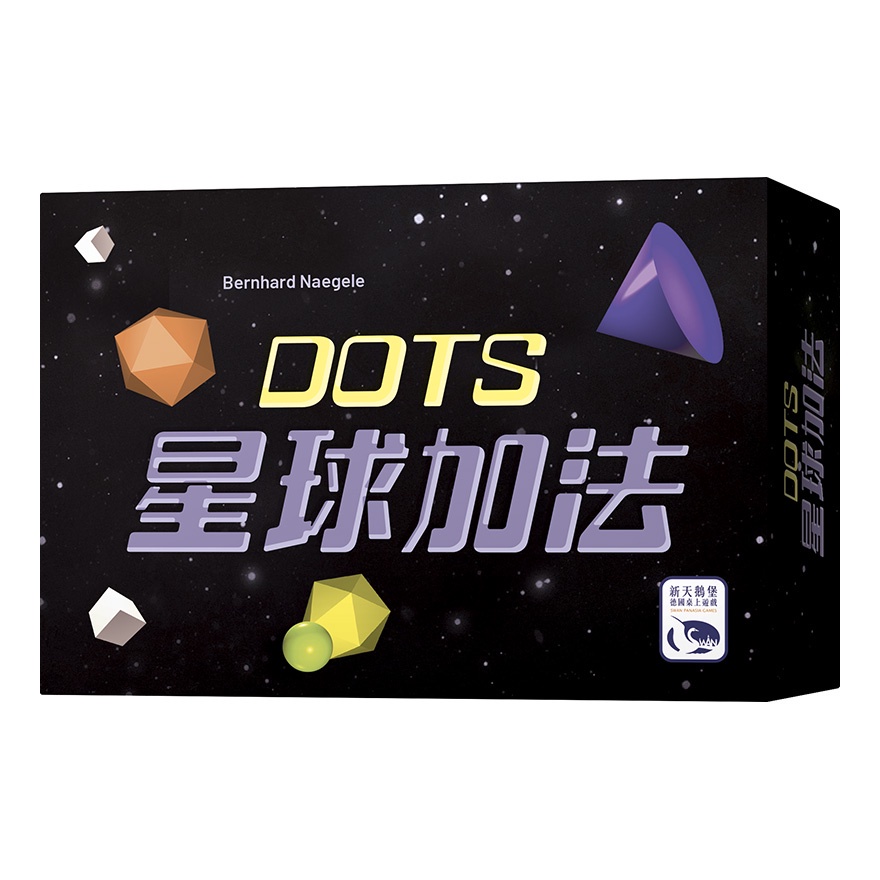 DOTS 星球加法 新天鵝堡桌遊♣桌遊森林