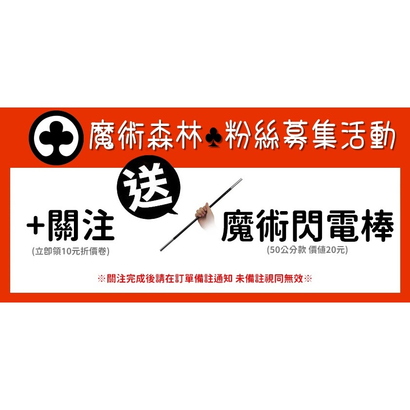 魔術森林♣T字之謎 拼圖桌游 共一百種圖案-細節圖5