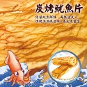 🧧澎湖一番 魷魚片系列-規格圖3