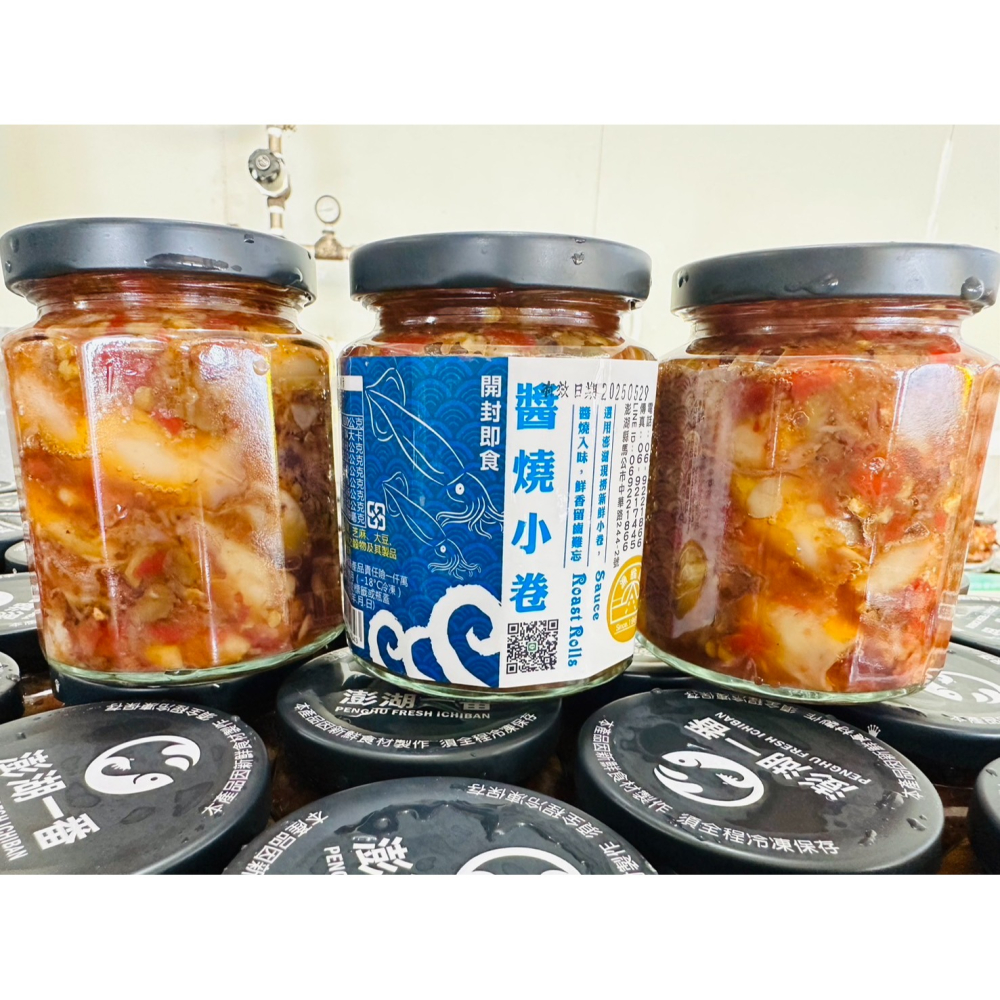 澎湖小吃舖 超美味醬燒小卷-細節圖4