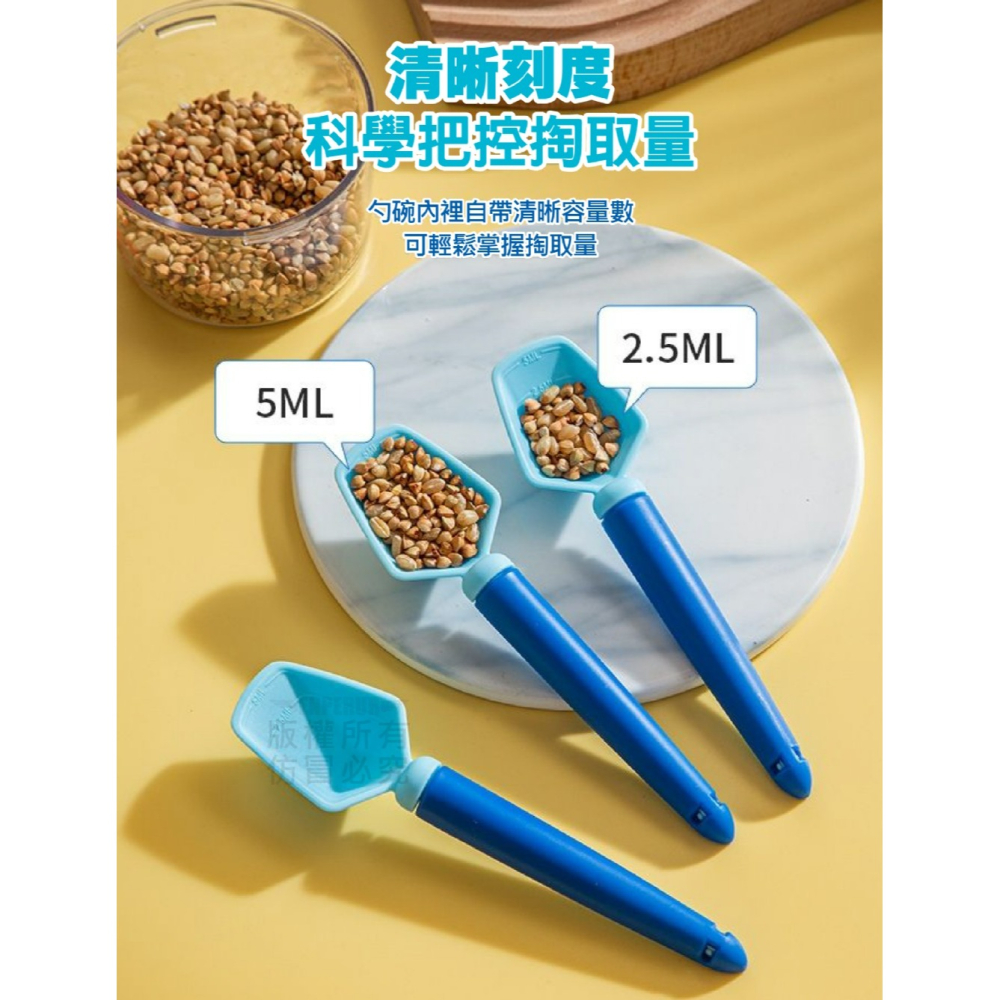 【生活小物】量勺封口夾 密封夾-細節圖2