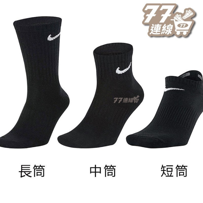 NIKE SWOOSH SOCKS LOGO 三雙一組 短襪 踝襪 長襪 高筒襪 小腿襪 運動襪 襪子 男女 黑白-細節圖2