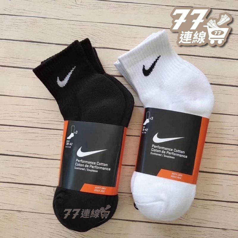 NIKE SWOOSH SOCKS LOGO 三雙一組 短襪 踝襪 長襪 高筒襪 小腿襪 運動襪 襪子 男女 黑白-細節圖4