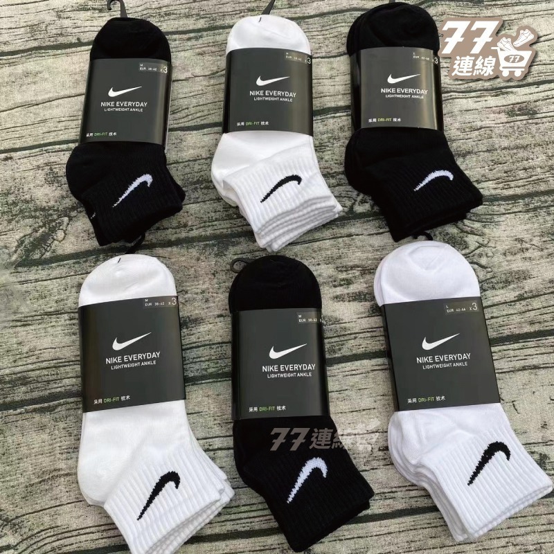 NIKE SWOOSH SOCKS LOGO 三雙一組 短襪 踝襪 長襪 高筒襪 小腿襪 運動襪 襪子 男女 黑白-細節圖6