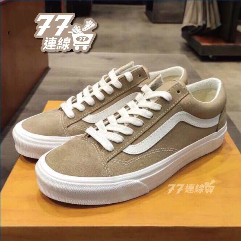 Vans style 36 奶茶色 麂皮 GD款 軍綠 海軍藍 男鞋 女鞋 帆布鞋 滑板鞋-細節圖2