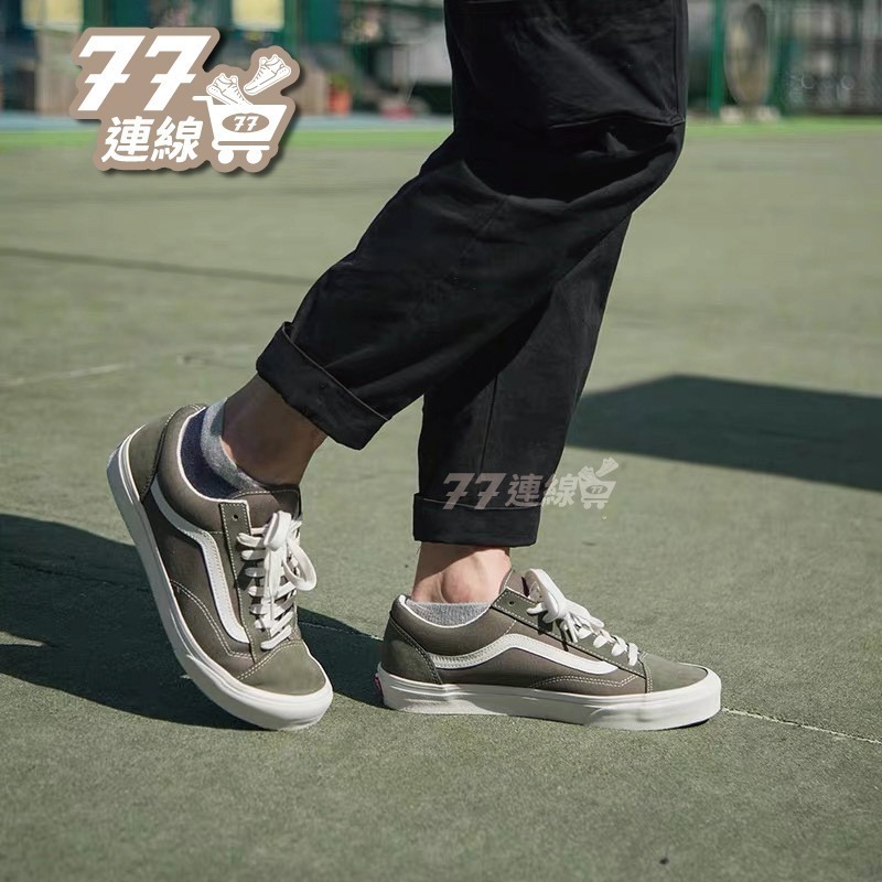 Vans style 36 奶茶色 麂皮 GD款 軍綠 海軍藍 男鞋 女鞋 帆布鞋 滑板鞋-細節圖6