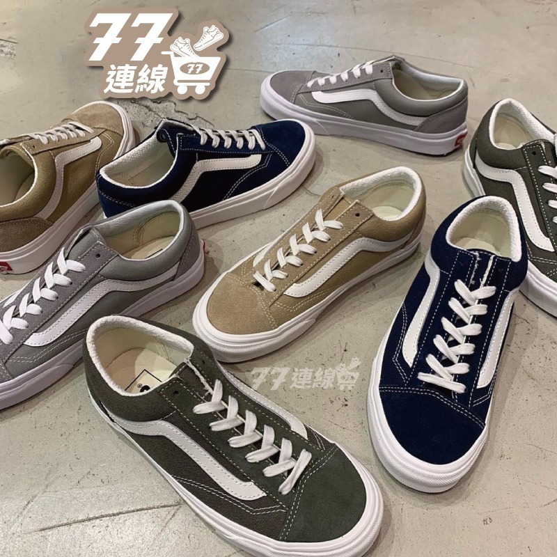 Vans style 36 奶茶色 麂皮 GD款 軍綠 海軍藍 男鞋 女鞋 帆布鞋 滑板鞋-細節圖8