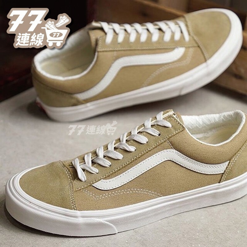 Vans style 36 奶茶色 麂皮 GD款 軍綠 海軍藍 男鞋 女鞋 帆布鞋 滑板鞋-細節圖9