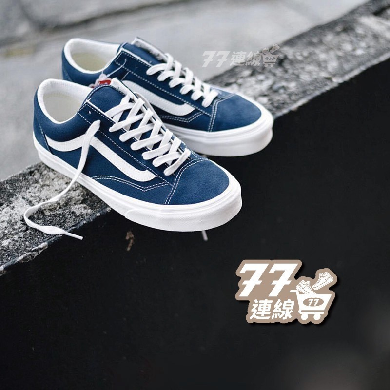 Vans style 36 奶茶色 麂皮 GD款 軍綠 海軍藍 男鞋 女鞋 帆布鞋 滑板鞋-細節圖10