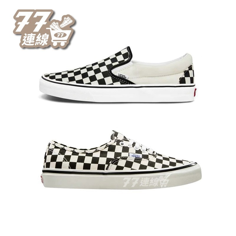 Vans Authentic 44DX 棋盤格 鞋帶款 安納海姆 奶油底 米白格 男女 基本款 便鞋-細節圖2