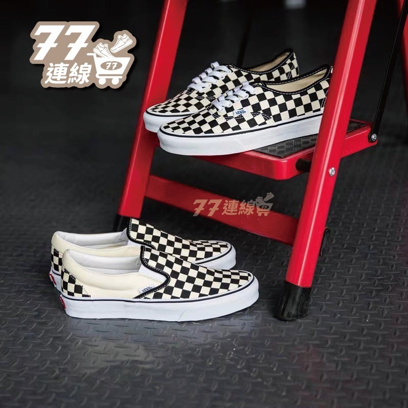 Vans Authentic 44DX 棋盤格 鞋帶款 安納海姆 奶油底 米白格 男女 基本款 便鞋-細節圖5