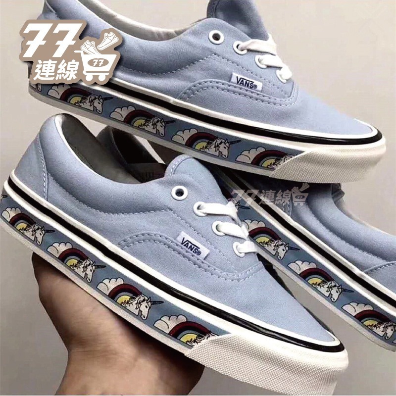 Vans Era 95 DX authentic 獨角獸 淡藍色 運動鞋 滑板鞋 情侶帆布鞋 休閒鞋 男鞋 女鞋-細節圖9