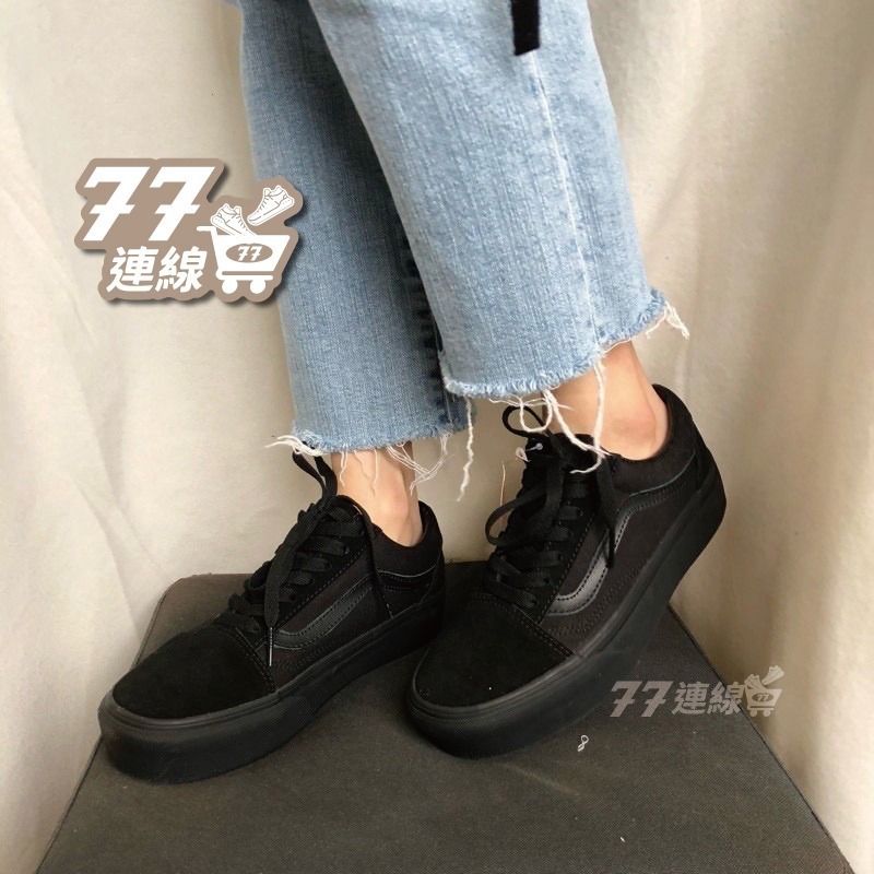 Vans Old Skool 厚底 餅乾底 基本款 高跟 黑白 美式 增高 女鞋 棋盤格 黑-細節圖7