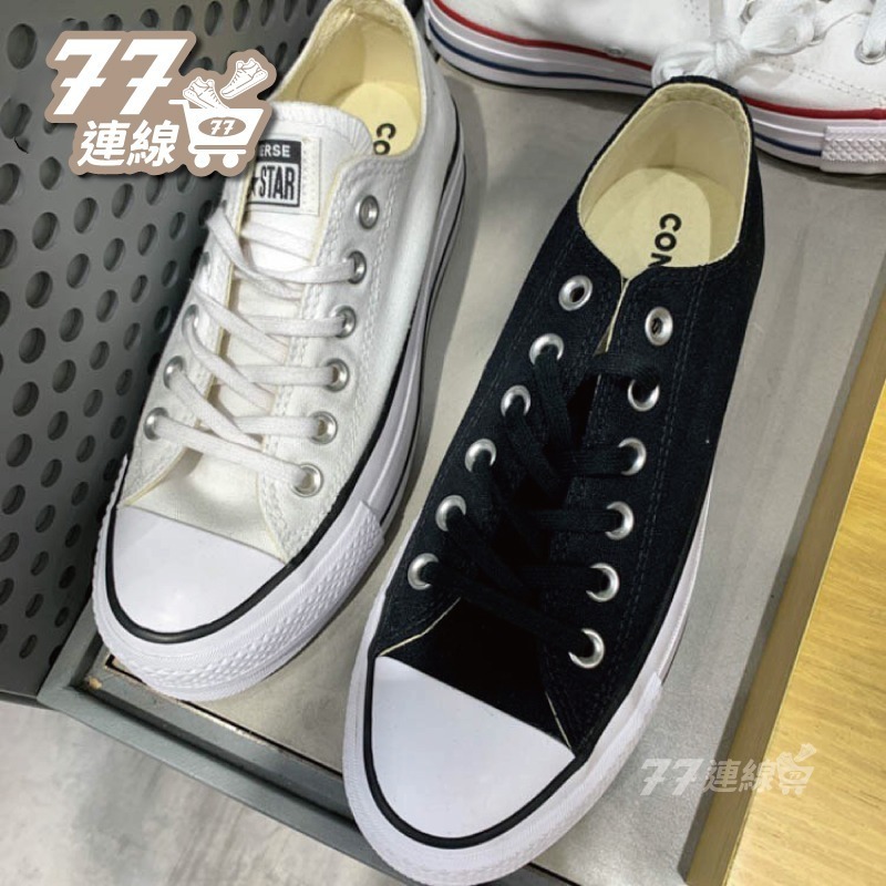 Converse All Star 厚底 低筒 增高 黑白 帆布鞋 白 黑線 560251C-細節圖2