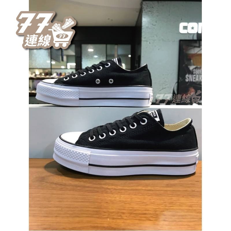 Converse All Star 厚底 低筒 增高 黑白 帆布鞋 白 黑線 560251C-細節圖4