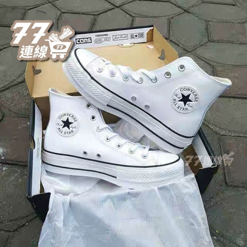 Converse All Star 厚底 低筒 增高 黑白 帆布鞋 白 黑線 560251C-細節圖8