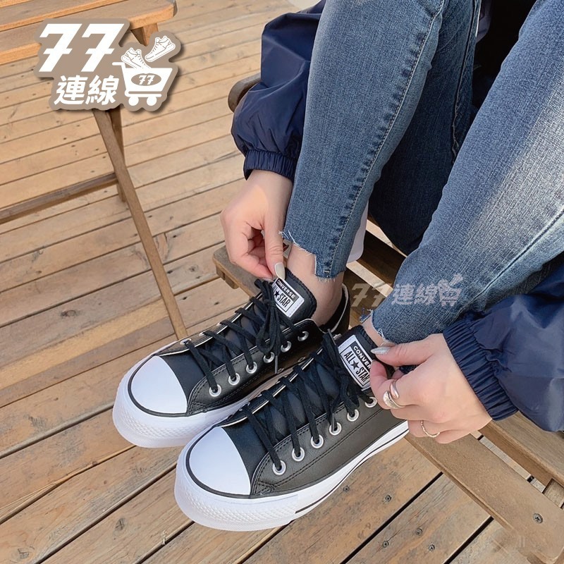 Converse All Star 厚底 低筒 增高 黑白 帆布鞋 白 黑線 560251C-細節圖11