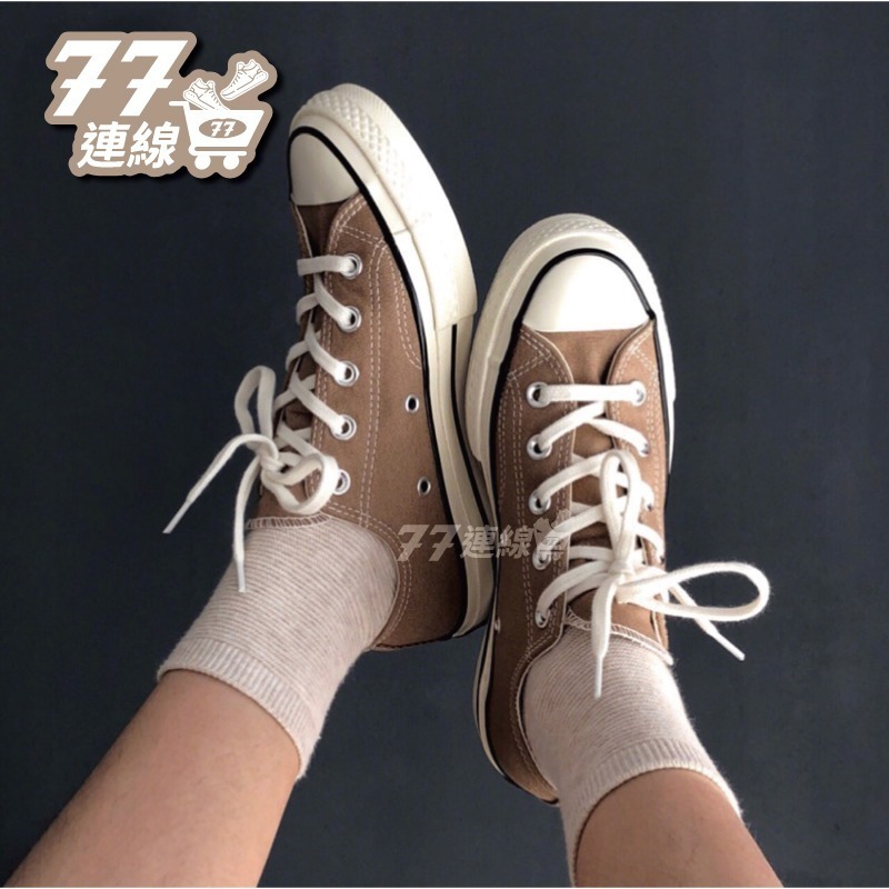 Converse 1970 奶茶色 低筒 三星標 70 奶茶 高筒 168505C 168504C-細節圖7