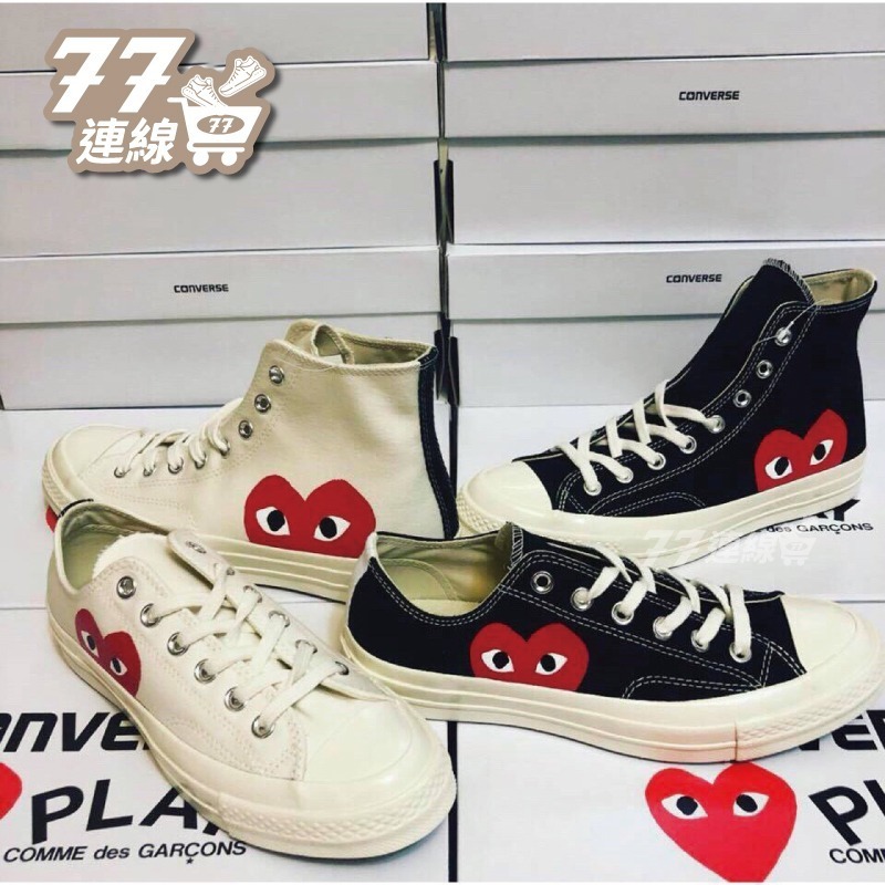 Converse CDG PLAY 川久保玲 1970 高筒 低筒 愛心 150206C 150205-細節圖2