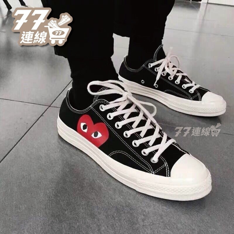 Converse CDG PLAY 川久保玲 1970 高筒 低筒 愛心 150206C 150205-細節圖4