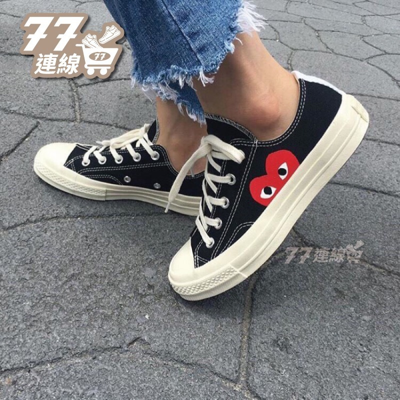 Converse CDG PLAY 川久保玲 1970 高筒 低筒 愛心 150206C 150205-細節圖6