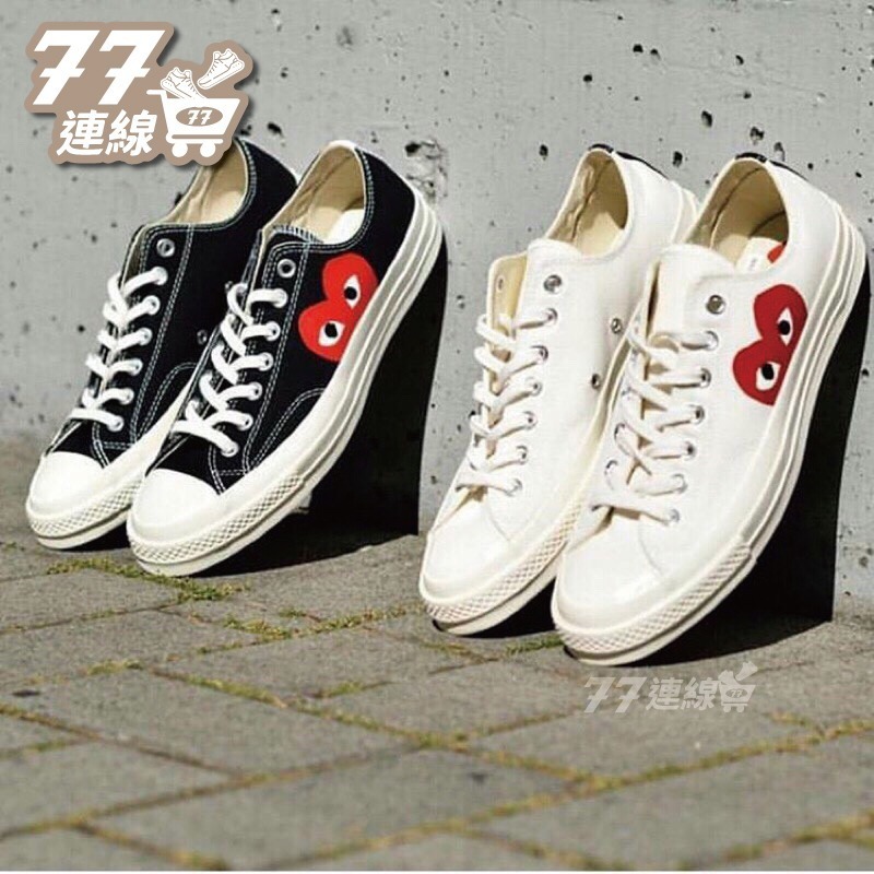 Converse CDG PLAY 川久保玲 1970 高筒 低筒 愛心 150206C 150205-細節圖9