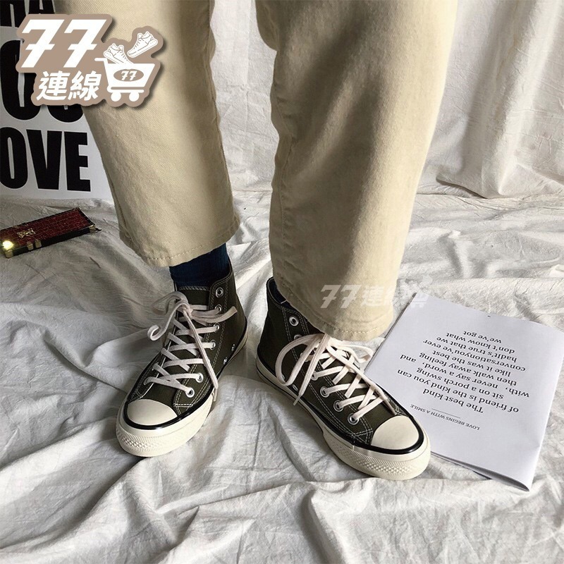 Converse 1970 低筒 帆布鞋 軍綠 墨綠 深綠 奶油頭 A00757C 軍綠色-細節圖4