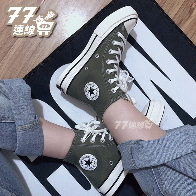 Converse 1970 低筒 帆布鞋 軍綠 墨綠 深綠 奶油頭 A00757C 軍綠色-細節圖5